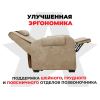 Кресло-реклайнер электрический с подъемом и массажем FUJIMO LOUNGE UP Терра