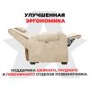 Кресло-реклайнер электрический с подъемом и массажем FUJIMO LOUNGE UP Ваниль