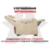 Кресло-реклайнер электрический с подъемом и массажем FUJIMO LOUNGE UP Ваниль