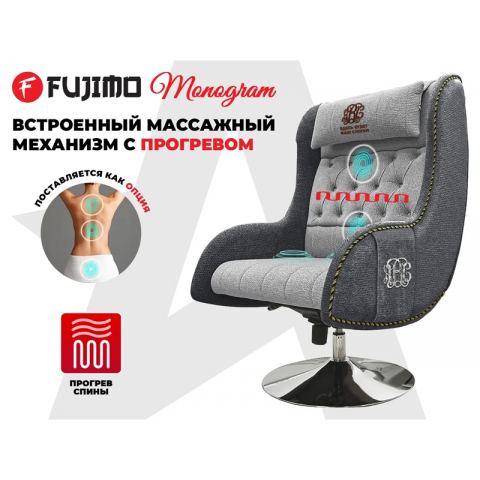 Дизайнерское кресло FUJIMO Monogram Silver Steel
