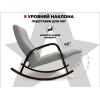Кресло-качалка RELAXASTAR CELESTE Серый