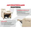 Кресло-реклайнер электрический с подъемом и массажем FUJIMO LOUNGE UP Ваниль