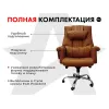 Офисное массажное кресло PRESIDENT PRO Терракот