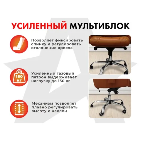 Офисное массажное кресло PRESIDENT PRO Терракот