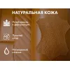 Офисное массажное кресло PRESIDENT PRO Терракот