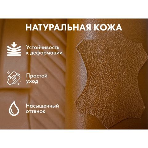 Офисное массажное кресло PRESIDENT PRO Терракот