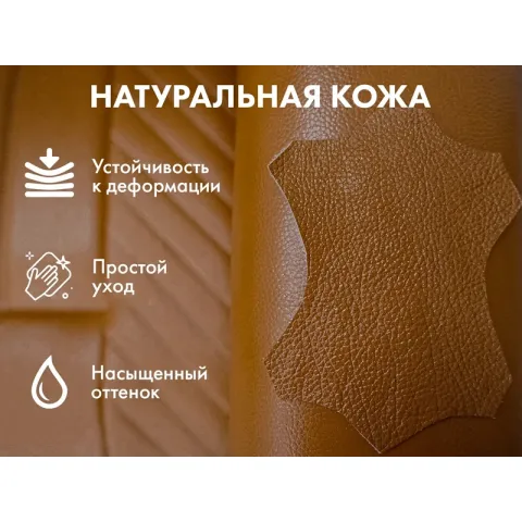 Офисное массажное кресло PRESIDENT PRO Терракот