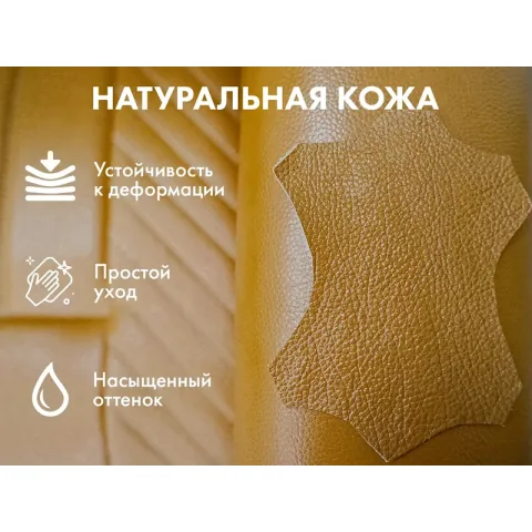 Офисное массажное кресло PRESIDENT PRO Охра