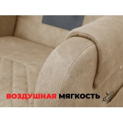 Кресло-реклайнер электрический с подъемом и массажем FUJIMO LOUNGE UP Терра