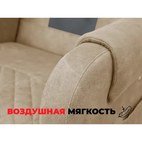 Кресло-реклайнер электрический с подъемом и массажем FUJIMO LOUNGE UP Терра