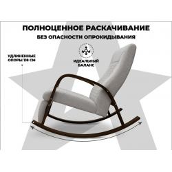 Массажное кресло-качалка RELAXASTAR CELESTE V Серый