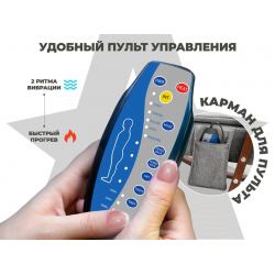 Массажное кресло-качалка RELAXASTAR CELESTE V Серый