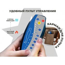 Массажное кресло-качалка RELAXASTAR CELESTE V Капучино