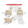 Кресло-реклайнер электрический с подъемом и массажем FUJIMO LOUNGE UP Ваниль