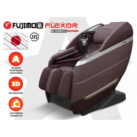 Массажное кресло FUJIMO  氣 FLEXOR Business Edition Brown