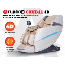 Массажное кресло FUJIMO 氣 Combat 4D Шампань