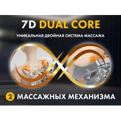 Массажное кресло FUJIMO 氣 GURU2 Серый