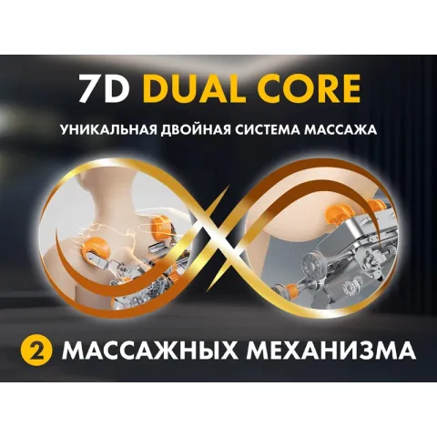 Массажное кресло FUJIMO 氣 GURU2 Серый