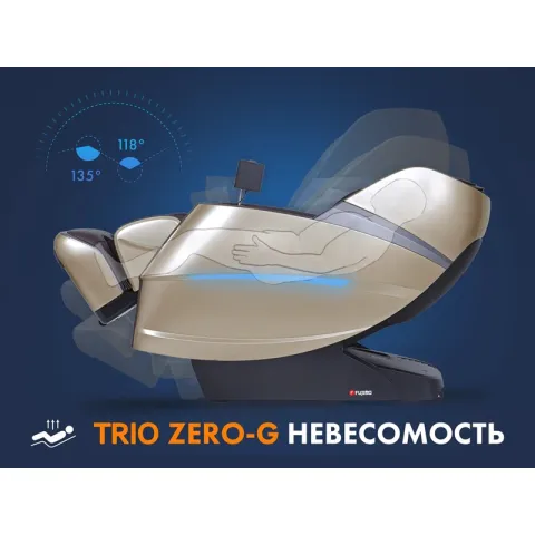 Массажное кресло FUJIMO 氣 Combat 4D Коричневый