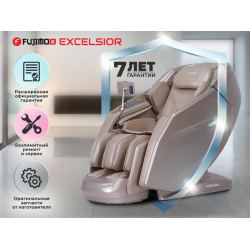 Массажное кресло FUJIMO EXCELSIOR Шампань
