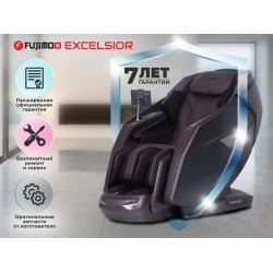 Массажное кресло FUJIMO EXCELSIOR Коричневый
