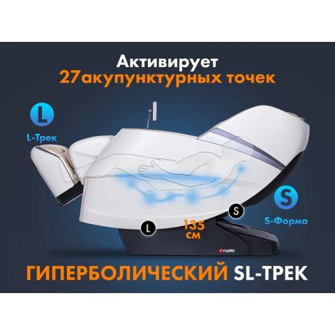 Массажное кресло FUJIMO 氣 Combat 4D Шампань