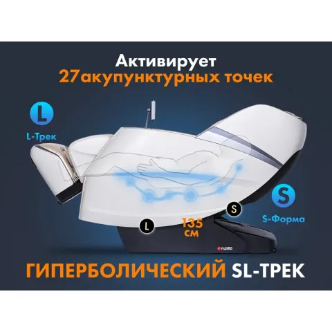 Массажное кресло FUJIMO 氣 Combat 4D Шампань