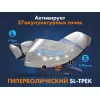 Массажное кресло FUJIMO 氣 Combat 4D Коричневый