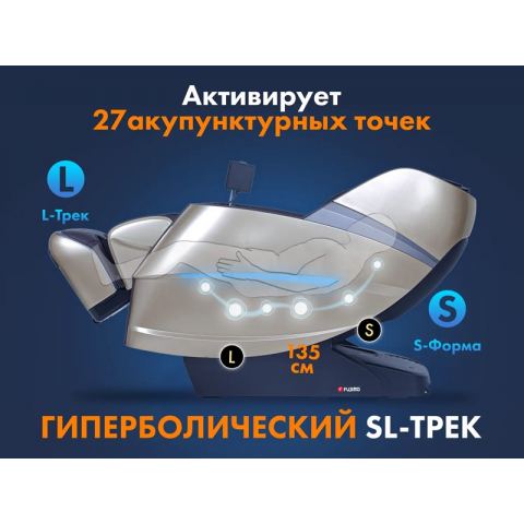 Массажное кресло FUJIMO 氣 Combat 4D Коричневый