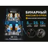 Массажное кресло FUJIMO EXCELSIOR Коричневый