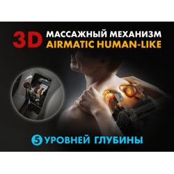 Массажное кресло FUJIMO  氣 FLEXOR Business Edition Grey