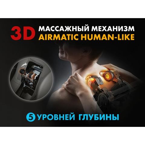 Массажное кресло FUJIMO  氣 FLEXOR Business Edition Grey