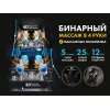 Массажное кресло FUJIMO 氣 GURU2 Серый