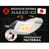 Массажное кресло FUJIMO  氣 FLEXOR Business Edition Grey