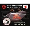 Массажное кресло FUJIMO  氣 FLEXOR Business Edition Brown
