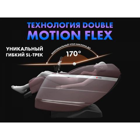 Массажное кресло FUJIMO  氣 FLEXOR Business Edition Brown