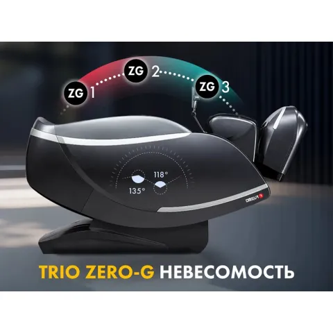 Массажное кресло FUJIMO 氣 GURU2 Серый