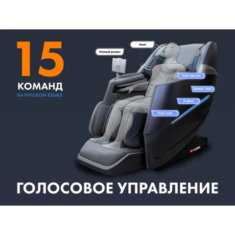 Массажное кресло FUJIMO 氣 Combat 4D Коричневый