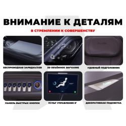 Массажное кресло FUJIMO EXCELSIOR Бежевый