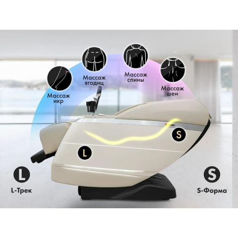 Массажное кресло FUJIMO  氣 FLEXOR Business Edition Beige