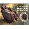 Массажное кресло FUJIMO  氣 FLEXOR Business Edition Brown