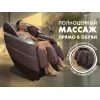 Массажное кресло FUJIMO  氣 FLEXOR Business Edition Brown