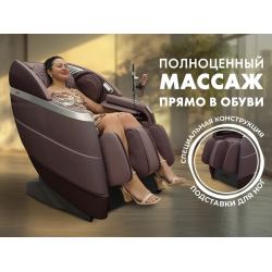 Массажное кресло FUJIMO  氣 FLEXOR Business Edition Brown