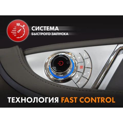 Массажное кресло FUJIMO 氣 Combat 4D Шампань