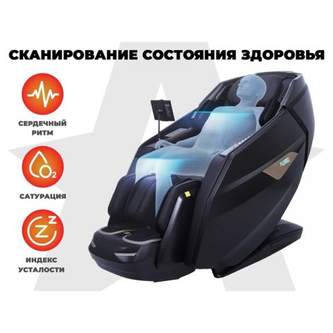 Массажное кресло FUJIMO EXCELSIOR Шампань