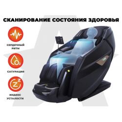 Массажное кресло FUJIMO EXCELSIOR Коричневый