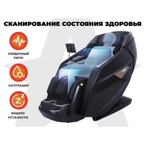 Массажное кресло FUJIMO EXCELSIOR Бежевый