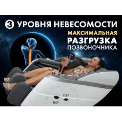 Массажное кресло FUJIMO  氣 FLEXOR Business Edition Grey