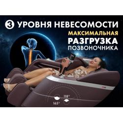 Массажное кресло FUJIMO  氣 FLEXOR Business Edition Brown