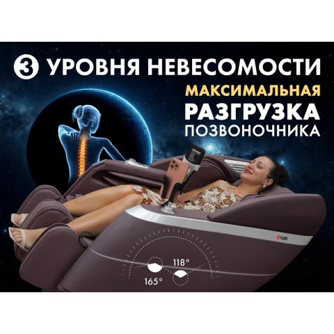 Массажное кресло FUJIMO  氣 FLEXOR Business Edition Brown